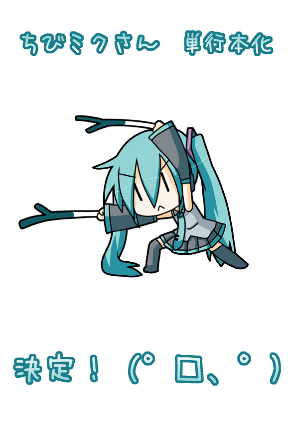 1girl :&lt; chibi chibi_miku dual_wielding female_focus hatsune_miku headphones holding minami_(colorful_palette) necktie simple_background skirt solo spring_onion translation_request twintails vocaloid white_background |_|