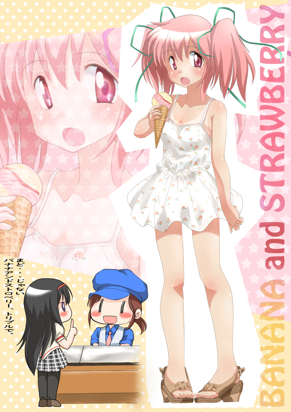 10s 2girls :d akemi_homura black_hair blush chibi dress floral_print food full_body hairband highres ice_cream kaname_madoka legs long_hair mahou_shoujo_madoka_magica mahou_shoujo_madoka_magica_(anime) multiple_girls no_socks one-piece_tan open_mouth pigeon-toed pink_eyes pink_hair print_dress purple_eyes sandals short_hair shou-nansu smile tan tanline translated twintails |_| ||_||