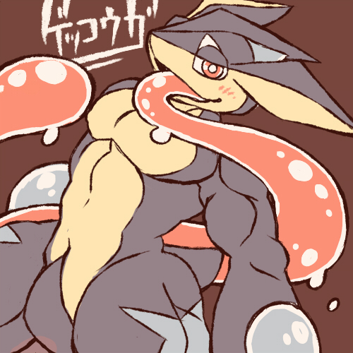 1boy bara blush bow-wow bright_pupils brown_background commentary_request cowboy_shot creatures_(company) game_freak gen_6_pokemon greninja long_tongue looking_at_viewer lowres male_focus muscular muscular_male nintendo open_mouth pectorals pokemon pokemon_(creature) red_eyes simple_background solo tongue translation_request very_long_tongue white_pupils