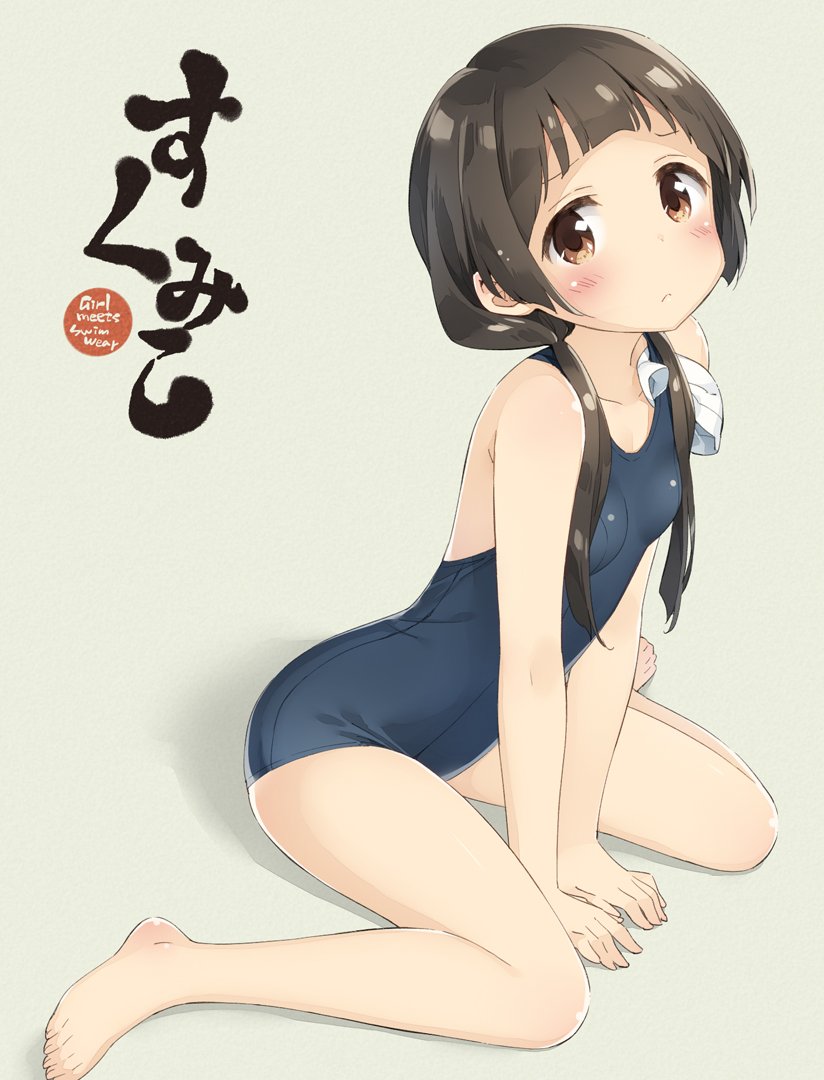 Kani Biimu Amayadori Machi Kumamiko S Girl Alternate Costume Bare Arms Bare Legs Bare