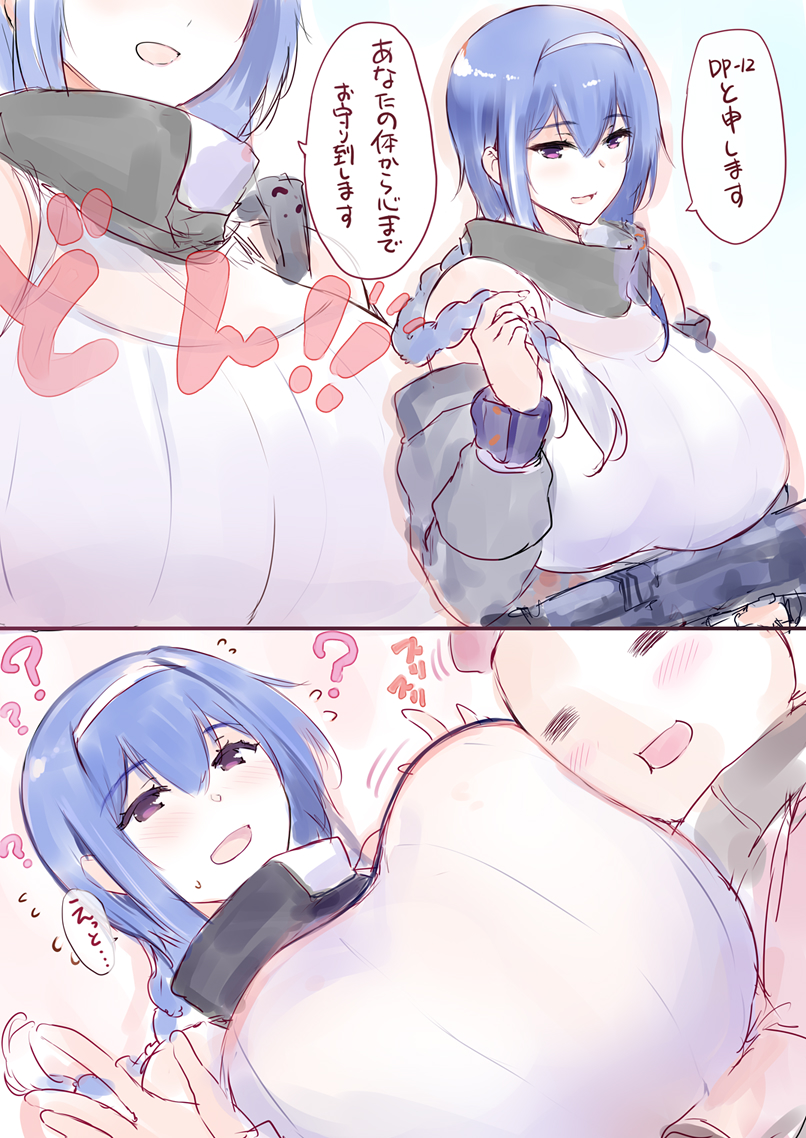 1boy 1girl blue_hair braid breasts commander_(girls&#039;_frontline) dp-12_(girls&#039;_frontline) girls&#039;_frontline goban large_breasts purple_eyes speech_bubble