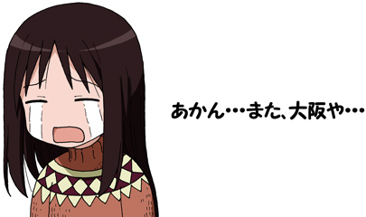 1girl azumanga_daiou bad_source brown_hair closed_eyes commentary_request crying furrowed_brow kasuga_ayumu long_hair lowres maso_(ascii_art) no_nose open_mouth rectangular_mouth red_sweater simple_background solo streaming_tears sweater tears translated turtleneck turtleneck_sweater upper_body white_background