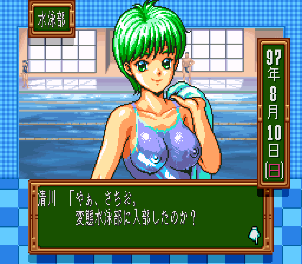 1990s_(style) 1997 1boy 2girls august blue_one-piece_swimsuit blue_school_swimsuit bodypaint breasts collarbone dated green_eyes green_hair holding kiyokawa_nozomi konami lane_line large_breasts looking_at_viewer multiple_girls nipples nude one-piece_swimsuit pixel_art pool retro_artstyle saiwai_hiroshi school_swimsuit short_hair smile standing swimsuit tokimeki_memorial towel upper_body water window