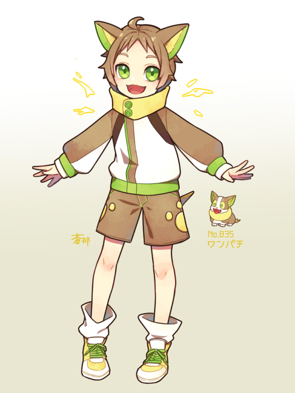 1boy :3 ahoge animal_ears aona_(noraneko) blush brown_hair character_name creatures_(company) dog_ears dog_tail game_freak gen_8_pokemon green_eyes high_collar humanization jacket leg_warmers long_sleeves male_focus nintendo open_mouth outstretched_arms paw_print pokemon shoes short_hair shorts signature smile sneakers tail track_jacket yamper