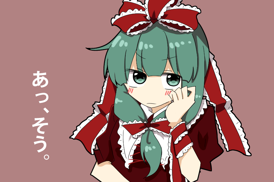 1girl arm_ribbon bow frills front_ponytail green_hair hair_ribbon kagiyama_hina one-hour_drawing_challenge red_bow red_ribbon ribbon rokunen solo touhou upper_body