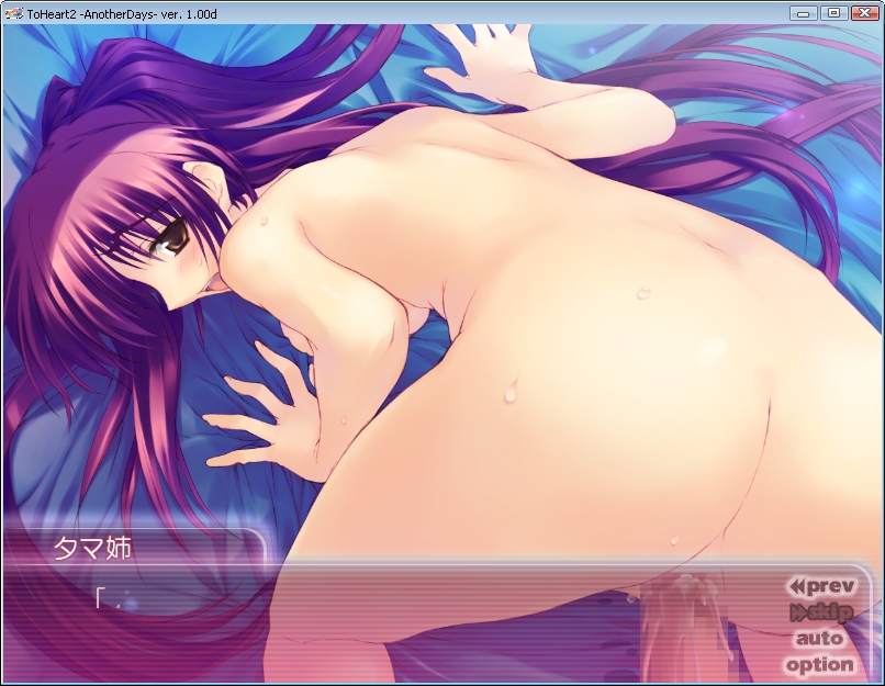 Kousaka Tamaki To Heart To Heart Series To Heart 2 Game Cg 00s 1girl Ass Censored Sex