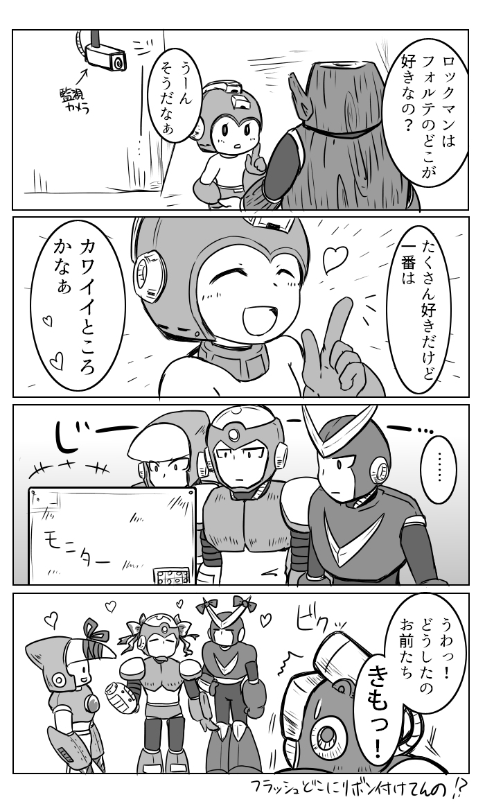 4koma 5boys armor artist_request blush bubble_man camera capcom child comic crash_man flash_man formal_clothes helmet mega_man_(character) mega_man_(classic) mega_man_(series) mega_man_2 multiple_boys quick_man recording robot roboy_boy smile suit thinking wood_man