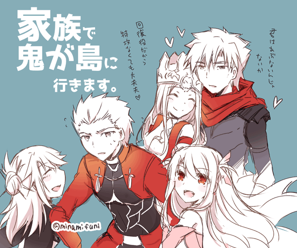 2boys 3girls archer_(fate) brother_and_sister chloe_von_einzbern chloe_von_einzbern_(archer_install) closed_eyes commentary_request crown dress emiya_kiritsugu emiya_kiritsugu_(assassin) fate/grand_order fate_(series) flying_sweatdrops frown hair_bun heart illyasviel_von_einzbern irisviel_von_einzbern irisviel_von_einzbern_(caster) limited_palette minafuni multiple_boys multiple_girls prisma_illya scarf siblings single_hair_bun smile translation_request twitter_username