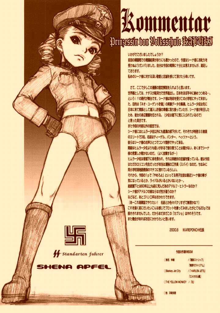 1girl boots character_name child drill_hair female_focus full_body german_text gloves hands_on_own_hips hat japanese_text looking_at_viewer midriff navel original peaked_cap schutzstaffel shena_apfel short_shorts shorts solo standing swastika text_focus translation_request twin_drills