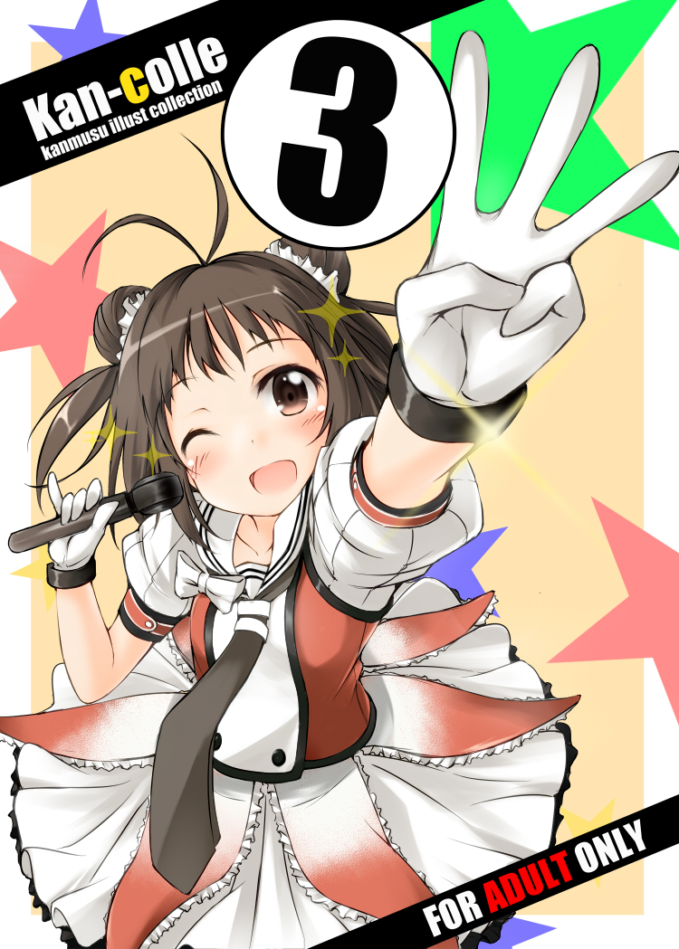 10s 1girl antenna_hair black_hair brown_eyes double_bun dress female_focus gloves hair_bun idol kaminagi_(kaminagi-tei) kantai_collection layered_dress microphone naka_(kancolle) naka_kai_ni_(kancolle) necktie one_eye_closed open_mouth puffy_short_sleeves puffy_sleeves short_sleeves smile solo white_gloves