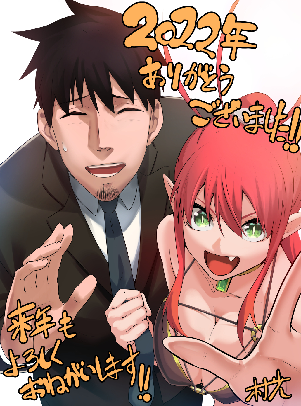 1boy 1girl 2022 breasts brown_hair cleavage fang green_eyes large_breasts official_art pointy_ears red_hair salaryman_ga_isekai_ni_ittara_shitennou_ni_natta_hanashi uchimura_dennosuke ulmandra