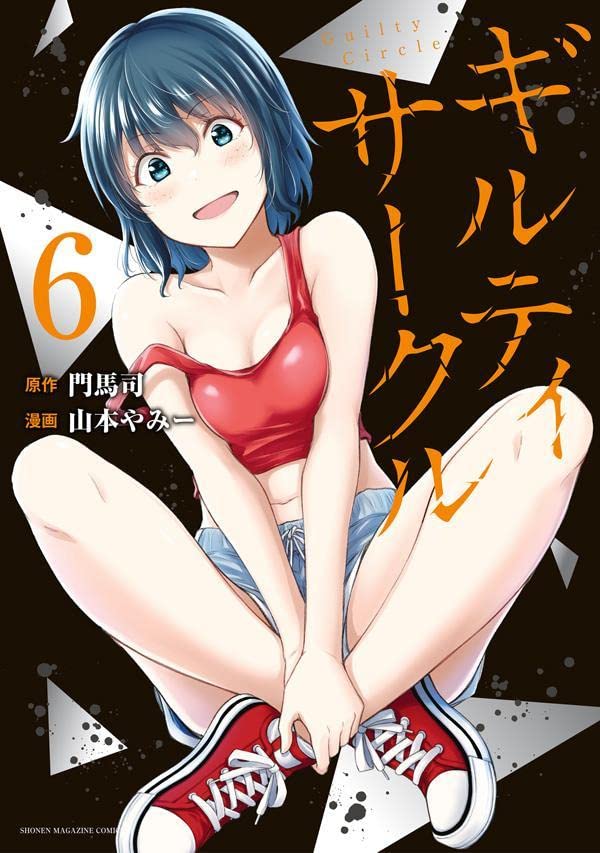 1girl bare_legs black_hair blue_eyes breasts collarbone cover cover_page freckles guilty_circle hands_on_own_leg hayakawa_saori light_blush looking_at_viewer medium_breasts medium_hair midriff navel official_art open_mouth red_footwear red_tank_top short_shorts shorts sitting smile strap_slip tank_top v_arms yammy