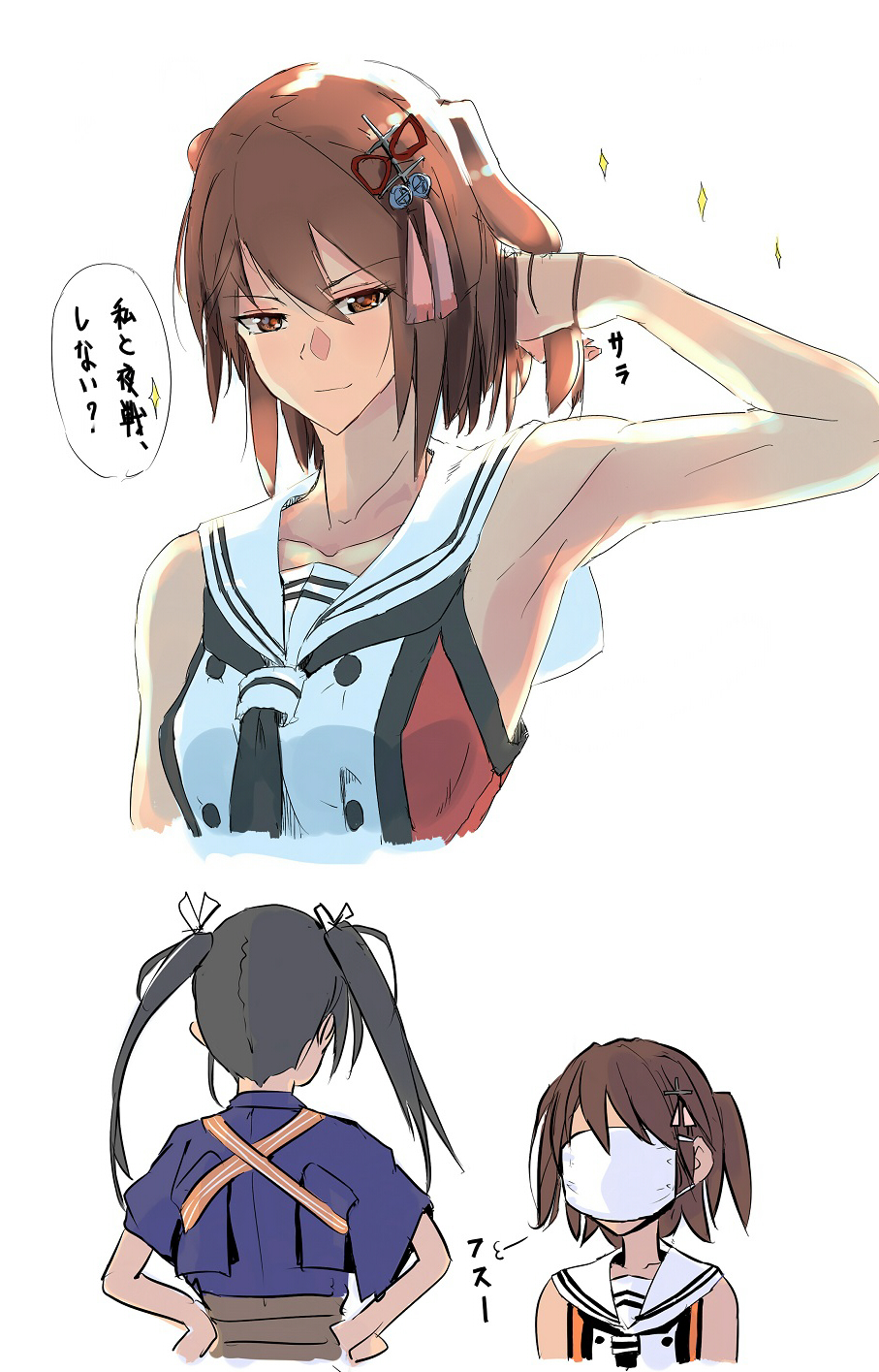 2girls puff_of_air armpits black_neckwear brown_eyes brown_hair cropped_torso green_hair hair_between_eyes hair_ornament hair_ribbon hands_on_own_hips highres japanese_clothes kantai_collection long_hair mask multiple_girls ribbon sailor_collar school_uniform sendai_(kancolle) sendai_kai_ni_(kancolle) serafuku short_sleeves simple_background sleeveless sparkle t.k.o tasuki translation_request twintails two_side_up upper_body white_background zuikaku_(kancolle) zuikaku_kai_ni_(kancolle)