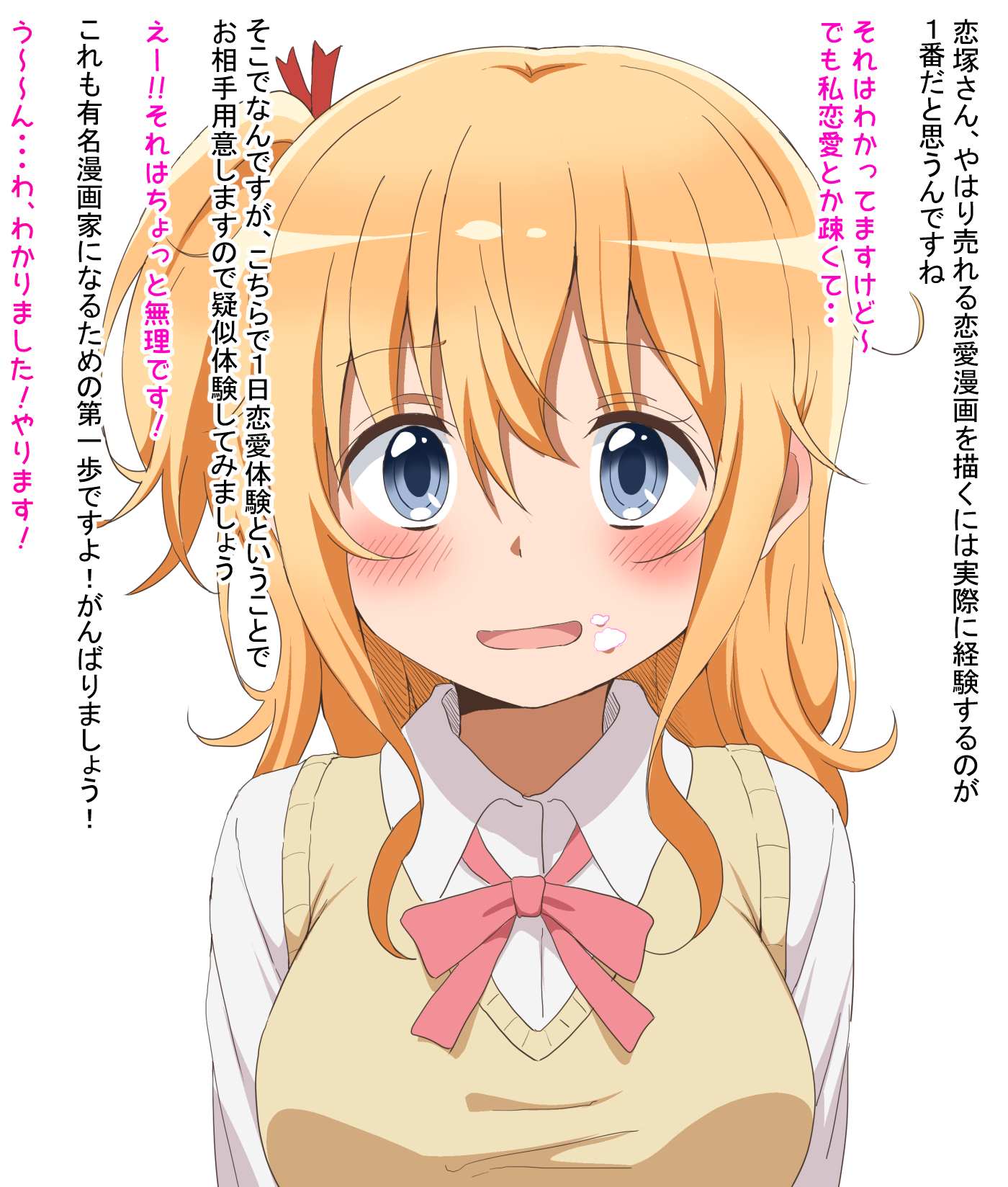 Sincos Koizuka Koyume Comic Girls Highres Translation Request 1girl Blonde Hair Blue Eyes