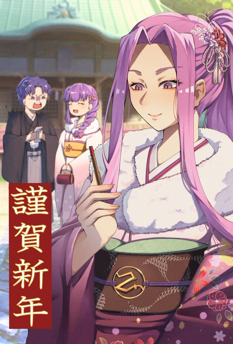 1boy 2girls architecture black_kimono blue_hair braid brother_and_sister east_asian_architecture fate/stay_night fate_(series) fur_collar hair_intakes hair_ornament hair_over_shoulder highres japanese_clothes kimono long_hair matou_sakura matou_shinji medusa_(fate) medusa_(rider)_(fate) multiple_girls nikumaki43 obi ponytail purple_eyes purple_hair purple_kimono sash siblings sidelocks single_braid smile square_pupils temple