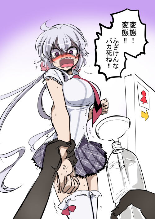 10s 1girl ahoge anger_vein angry bathroom blush breasts embarrassed funnel_(tool) have_to_pee holding_another&#039;s_wrist kouji_(kari) large_breasts long_hair looking_at_viewer low_twintails necktie nose_blush open_mouth pov pov_hands school_uniform senki_zesshou_symphogear short_sleeves skirt tearing_up thighhighs translated trembling twintails very_long_hair white_thighhighs yukine_chris zettai_ryouiki