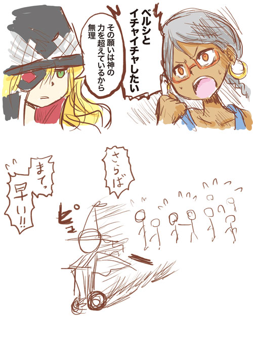 blonde_hair cape comic dark-skinned_female dark_skin earrings glasses hat jewelry marian_slingeneyer nobuchi othinus segway toaru_majutsu_no_index translation_request witch_hat