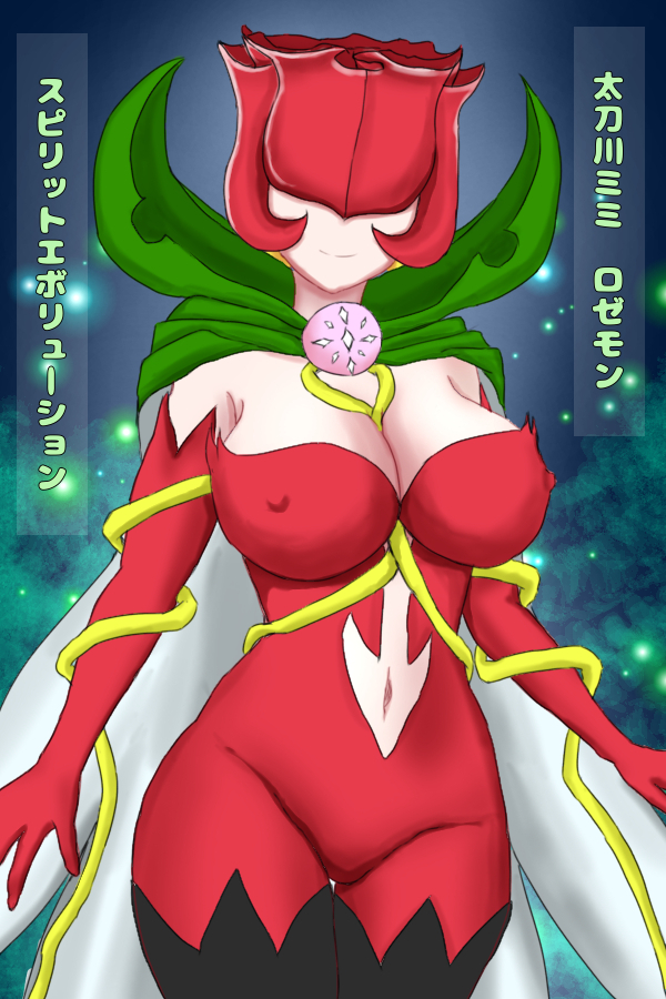 cape covered_eyes digimon digimon_(creature) flower mask petals rosemon