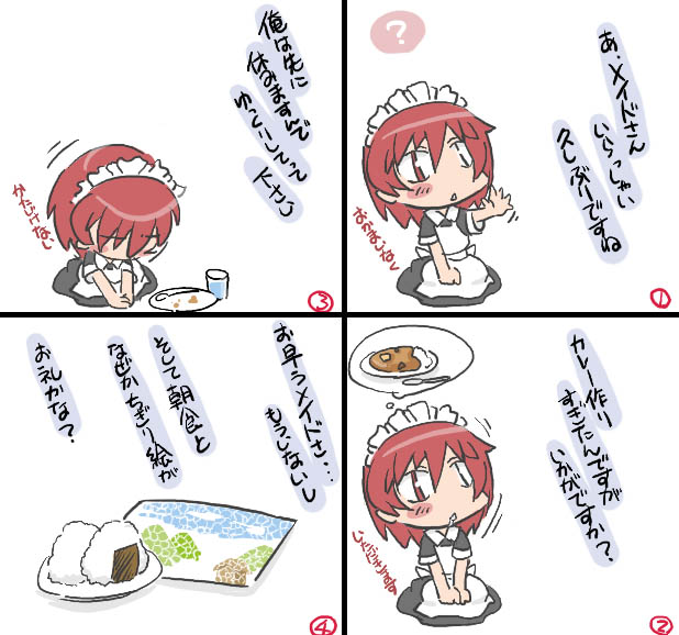 food futaba_channel madoi maid nijiura_maids onigiri red_eyes red_hair translated