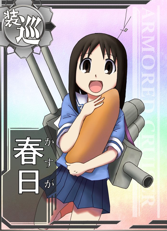 1girl :d azumanga_daioh&#039;s_school_uniform azumanga_daiou black_border blue_shirt blue_skirt border brown_eyes brown_hair character_name commentary cowboy_shot english_commentary equipment fake_trading_card foot_up furigana holding holding_shell hugging_object kantai_collection kasuga_ayumu medium_hair morichan open_mouth orange_socks parody pleated_skirt radio_antenna rainbow_background sailor_collar school_uniform serafuku shell shirt short_sleeves skirt smile socks solo standing standing_on_one_leg summer_uniform translated turret white_sailor_collar