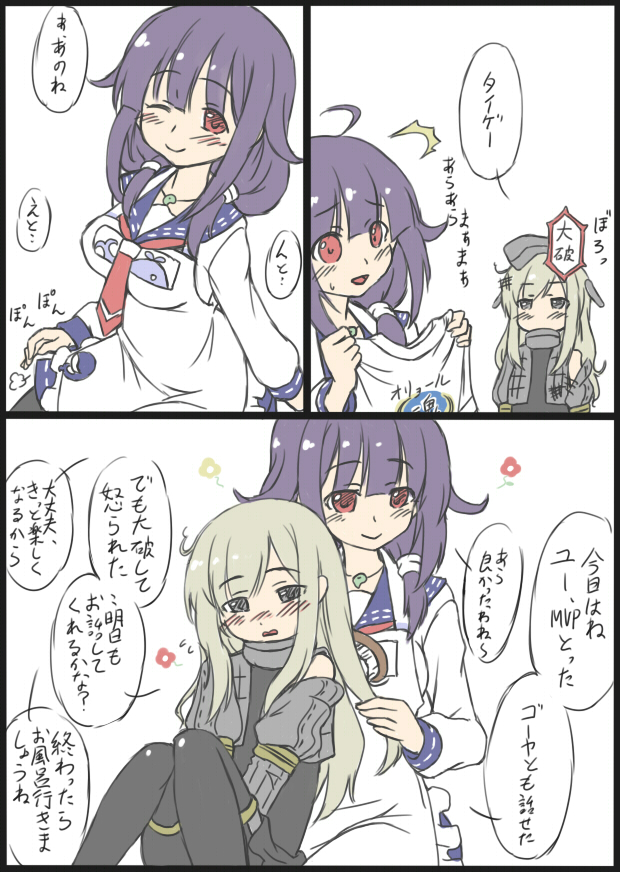 10s 2girls comic flat_color flower brushing_hair unworn_headwear hoso_miyuki kantai_collection multiple_girls mvp orel_cruise pantyhose sitting sitting_on_lap sitting_on_person taigei_(kancolle) torn_clothes translation_request u-511_(kancolle)