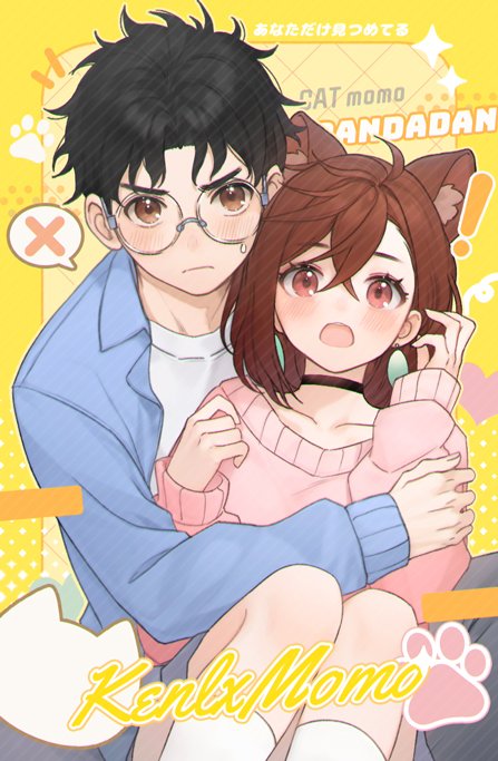 ! 1boy 1girl abyssal404 ahoge animal_ears ayase_momo black_choker black_hair blue_shirt brown_eyes brown_hair cat_ears character_name choker collared_shirt copyright_name dandadan earrings fingernails frown glasses jewelry open_mouth pink_sweater red_eyes round_eyewear shirt socks sweater takakura_ken_(dandadan) white_shirt white_socks