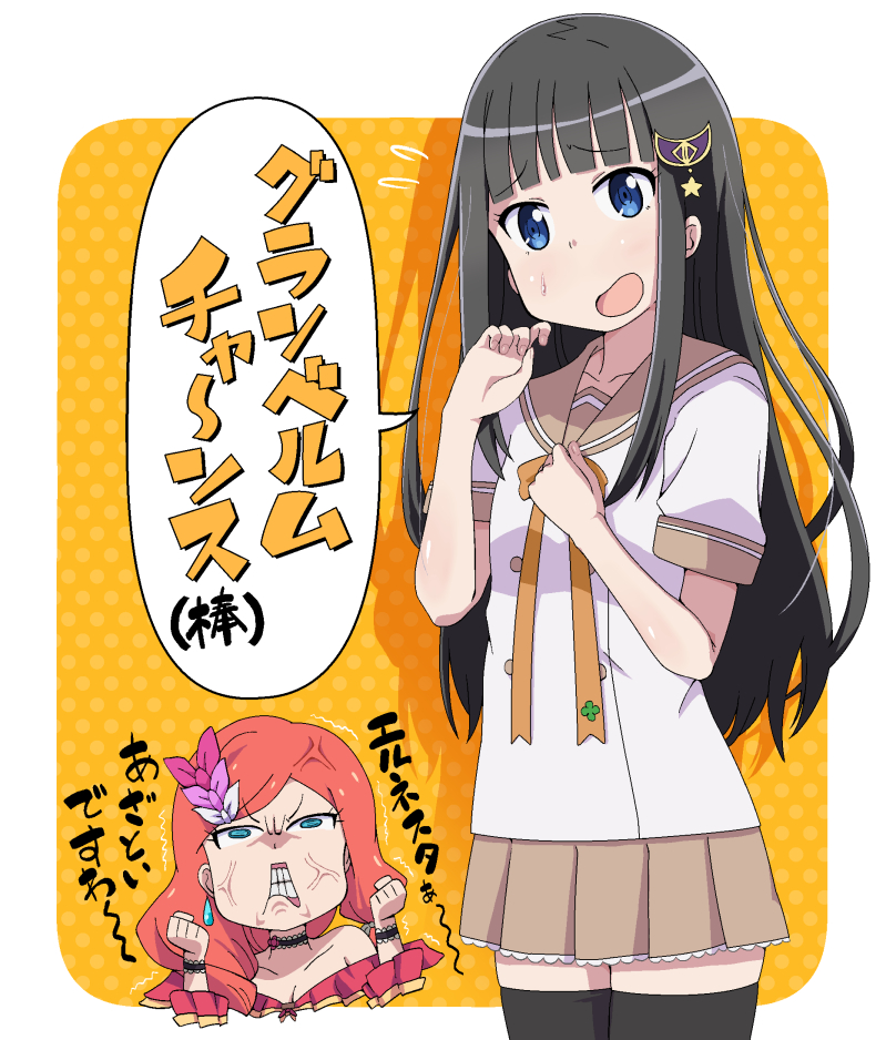 angry anna_fugo awkward black_hair black_thighhighs blue_eyes brown_skirt dress frilled_dress frills granbelm hair_ornament hime_cut ki_(adotadot) magical_girl red_hair sailor_collar school_uniform shingetsu_ernesta_fukami skirt speech_bubble teeth thighhighs