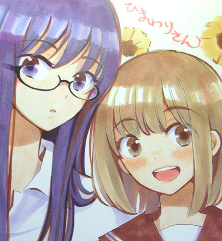 2girls :d black-framed_eyewear blush brown_eyes brown_hair brown_sailor_collar character_name collared_shirt commentary_request copyright_name flower glasses happy himawari-san himawari-san_(character) kazamatsuri_matsuri long_hair looking_at_viewer lowres multiple_girls name_connection object_namesake open_mouth parted_lips portrait purple_eyes purple_hair sailor_collar shirt short_hair smile sugano_manami sunflower teeth translated upper_teeth_only white_shirt yellow_flower