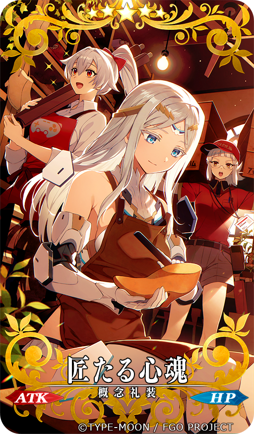 3girls :d :o apron bare_shoulders blue_eyes bow box card_(medium) collarbone copyright_notice craft_essence_(fate) fate/grand_order fate_(series) galatea_(fate) glasses grey_hair grey_shorts hair_between_eyes hair_bow holding holding_box holding_shoes id_card joints lanyard light_smile long_hair meiji_ken multiple_girls official_alternate_costume official_art open_mouth parted_bangs penthesilea_(amazones_ceo)_(fate) penthesilea_(fate) ponytail red_apron red_bow red_eyes red_shirt robot_joints shirt shoes shorts sitting smile tomoe_gozen_(fate) white_shirt