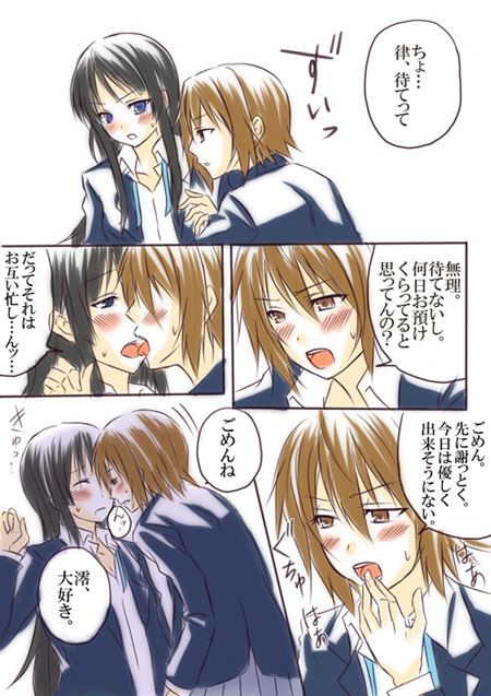 2girls aira_(endless5515) akiyama_mio alternate_hairstyle comic hair_down k-on! kiss multiple_girls school_uniform tainaka_ritsu translation_request yuri