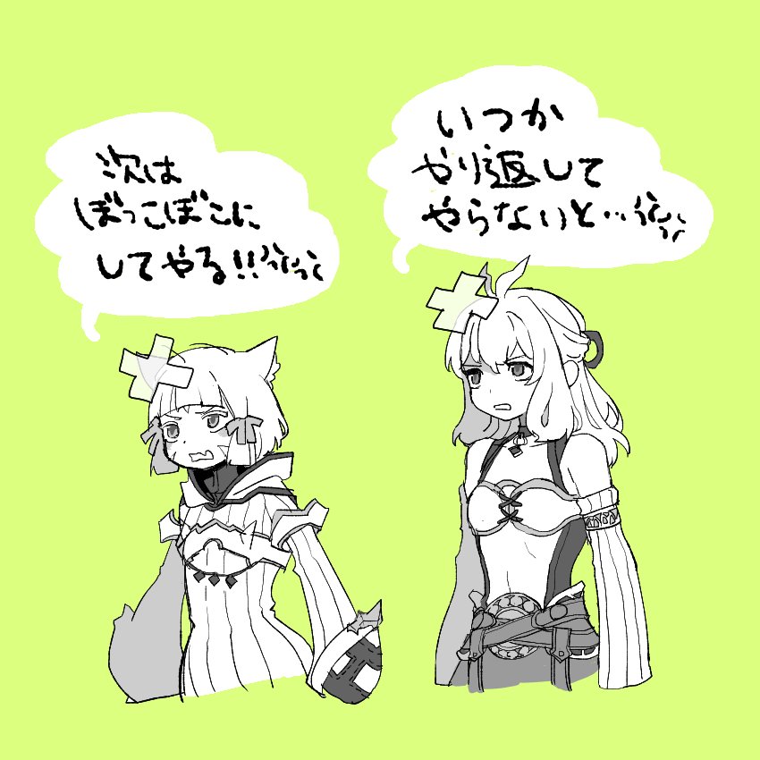 1girl animal_ears blunt_bangs bodysuit breasts cat_ears fiora_(xenoblade) gloves lobsterbaby99 long_hair monochrome navel nia_(xenoblade) nintendo open_mouth ribbon short_hair simple_background translation_request xenoblade_chronicles_(series) xenoblade_chronicles_1 xenoblade_chronicles_2