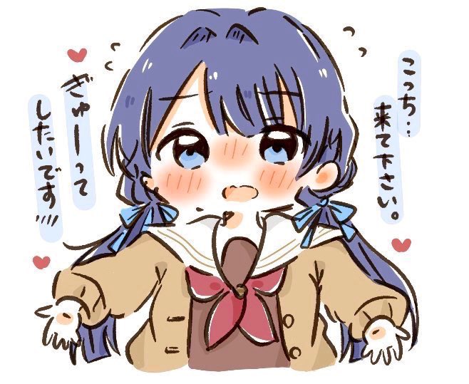 1girl blue_eyes blue_hair blue_ribbon blush brown_cardigan brown_dress cardigan commentary_request dark_blue_hair dress flying_sweatdrops hair_ribbon hasu_no_sora_school_uniform hug_invitation link!_like!_love_live! long_hair long_sleeves looking_at_viewer love_live! low_twintails momo_nosabu murano_sayaka neckerchief nose_blush open_cardigan open_clothes open_mouth outstretched_arms red_neckerchief ribbon sailor_collar sailor_dress school_uniform simple_background solo translation_request twintails virtual_youtuber white_background white_sailor_collar winter_uniform