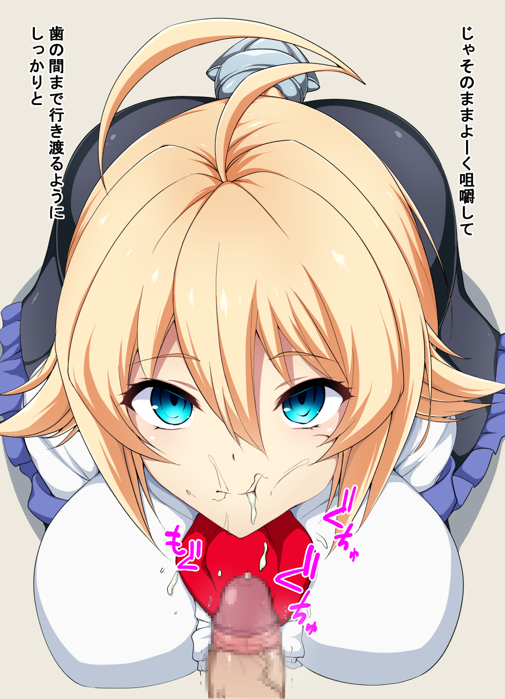 1boy 1girl after_fellatio arc_system_works blazblue blonde_hair blue_eyes censored cum cum_in_mouth es_(xblaze) hair_between_eyes hetero highres japanese_text mokichi_(nvzy3n) mosaic_censoring penis solo_focus translation_request xblaze