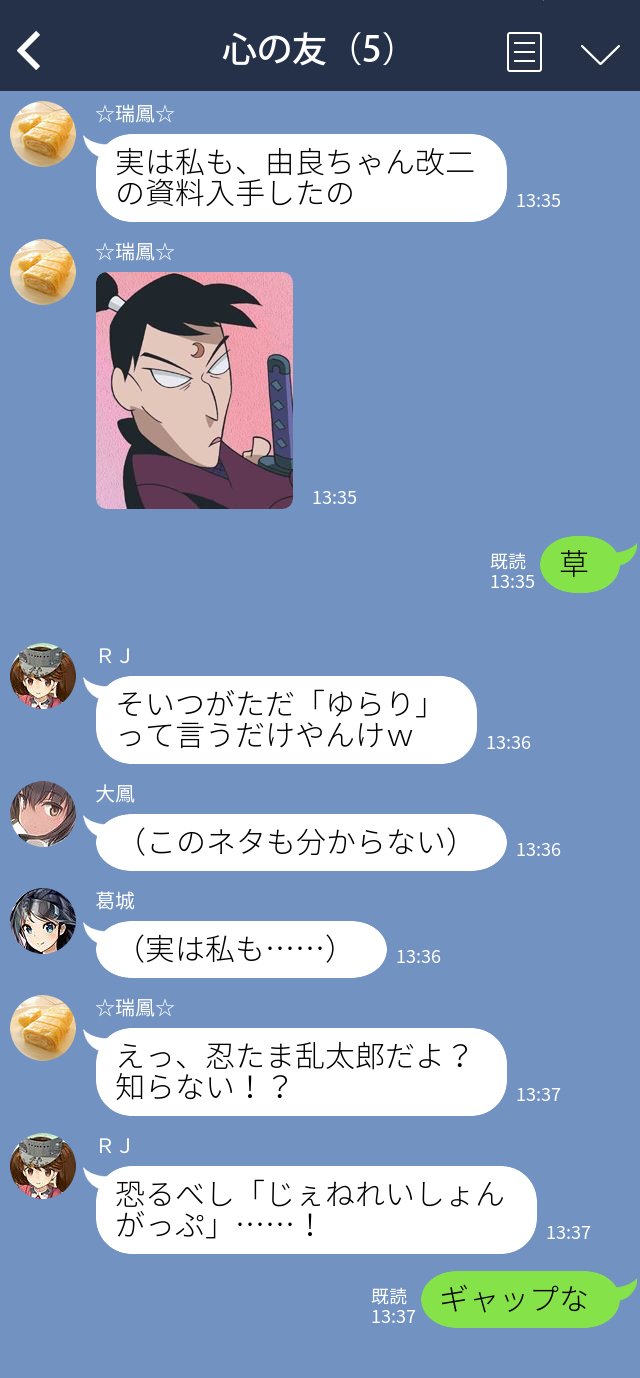 10s 1boy 3girls black_hair blue_eyes brown_eyes brown_hair character_request chat_log chonmage collared_shirt crescent_moon fake_phone_screenshot fake_screenshot hair_between_eyes highres japanese_clothes kantai_collection kariginu katana katsuragi_(kancolle) line_(naver) long_hair looking_at_viewer moon multiple_girls partially_translated ryuujou_(kancolle) shirt short_hair smile suke_(singekijyosei) sword taihou_(kancolle) topknot translation_request twintails visor_cap weapon