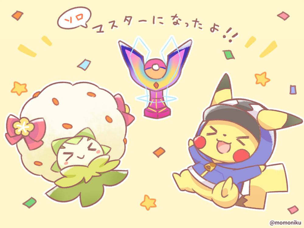 &gt;_&lt; :d bad_id bad_pixiv_id blue_jacket bow brown_background closed_eyes closed_mouth clothed_pokemon commentary_request confetti creatures_(company) ears_through_headwear eldegoss eldegoss_(fashionable) game_freak gen_1_pokemon gen_8_pokemon hood hood_up hooded_jacket jacket momoniku_(taretare-13) nintendo open_mouth pikachu pikachu_(hip-hop) pokemon pokemon_(creature) pokemon_unite red_bow smile star_(symbol) translation_request xd