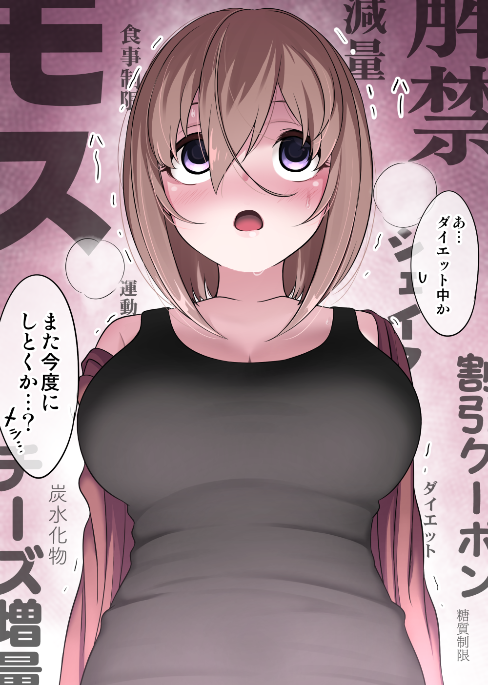 Ikari Manatsu Original Highres Translation Request 1girl Black Tank Top Blush Breasts 
