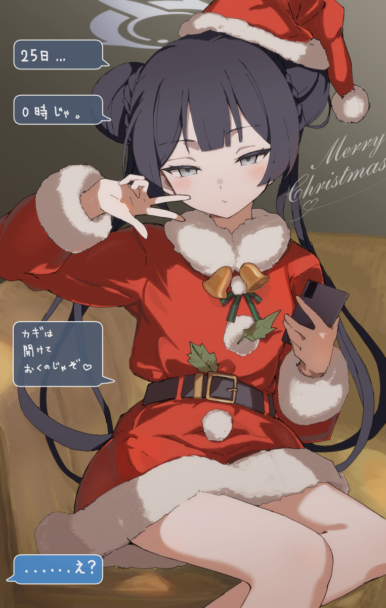 1girl belt black_belt black_hair blue_archive braid double_bun dress fur_trim grey_eyes hair_between_eyes hair_bun hat highres holding holding_phone kisaki_(blue_archive) long_hair phone red_dress santa_costume santa_dress santa_hat selfie sidelocks twintails v yucblossom