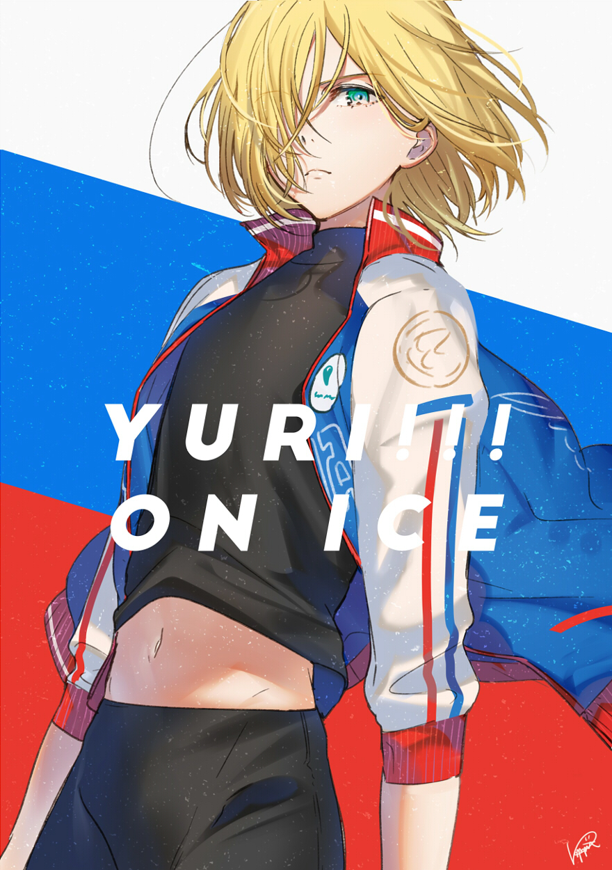 1boy black_shirt blonde_hair closed_mouth copyright_name green_eyes hair_over_one_eye highres jacket kippu looking_at_viewer male_focus multicolored_background navel open_clothes open_jacket russian_flag shirt signature solo track_jacket yuri!!!_on_ice yuri_plisetsky