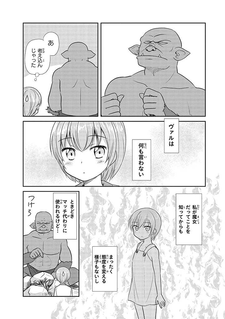 1boy 1girl comic fangs fantasy greyscale hair_between_eyes jacket lina_kontiola monochrome orc original revision shimazaki_mujirushi short_hair sweatdrop translated valtava