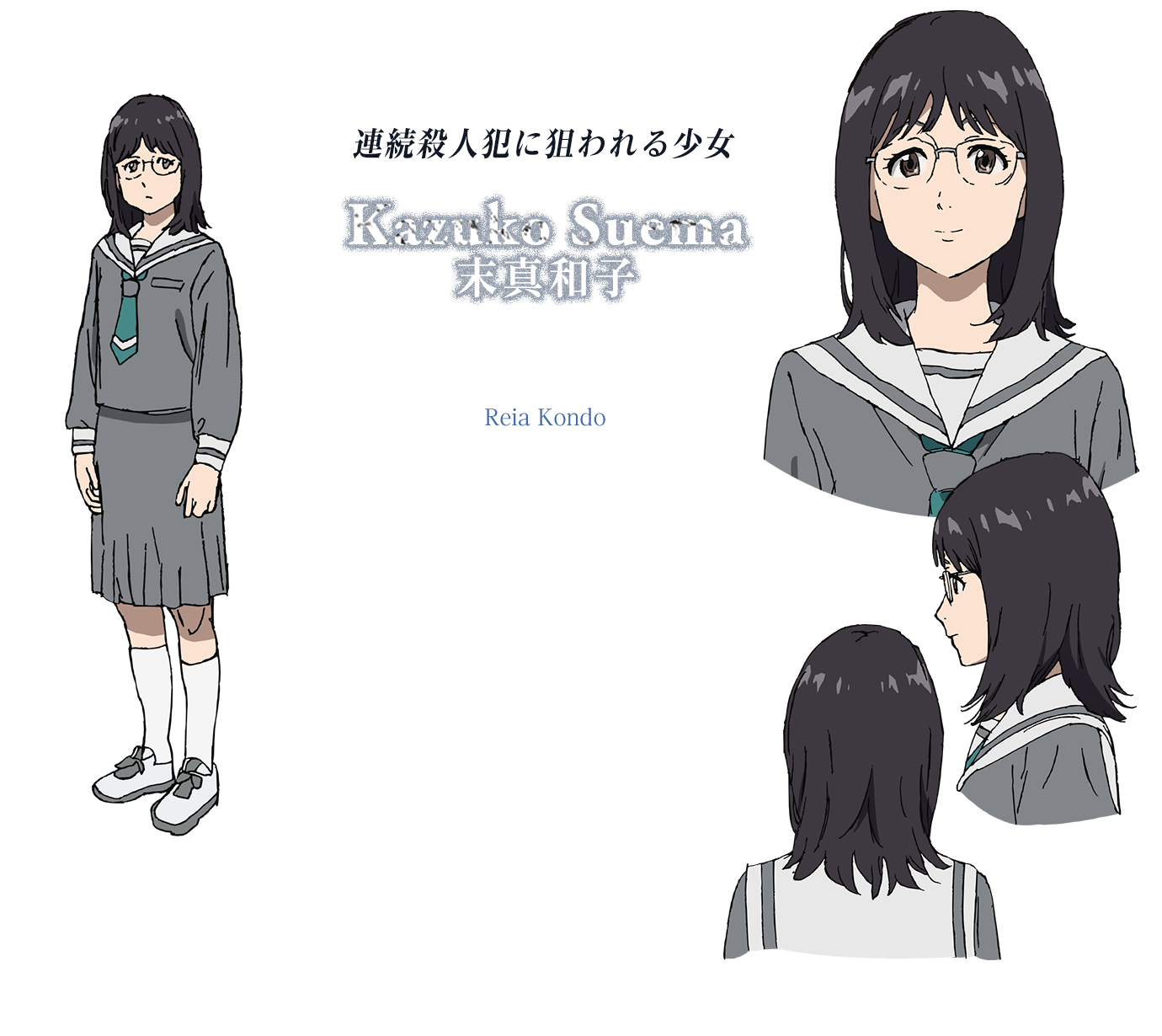 Suema Kazuko Boogiepop Highres Translation Request 1girl Character Name Character Profile