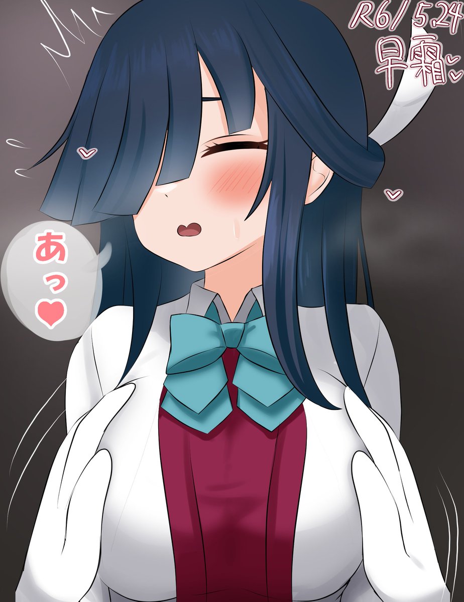 1girl admiral_(kancolle) alternate_breast_size aqua_bow aqua_bowtie black_hair blush bow bowtie breast_massage breasts breath commentary_request dress gloves grabbing_another&#039;s_breast groping hair_over_one_eye hair_ribbon hayashimo_(kancolle) highres kantai_collection large_breasts long_hair long_sleeves massage open_mouth pleated_dress ribbon school_uniform shirt solo_focus tomoshibi_(kankore_tomori) translation_request upper_body very_long_hair white_gloves white_ribbon white_shirt