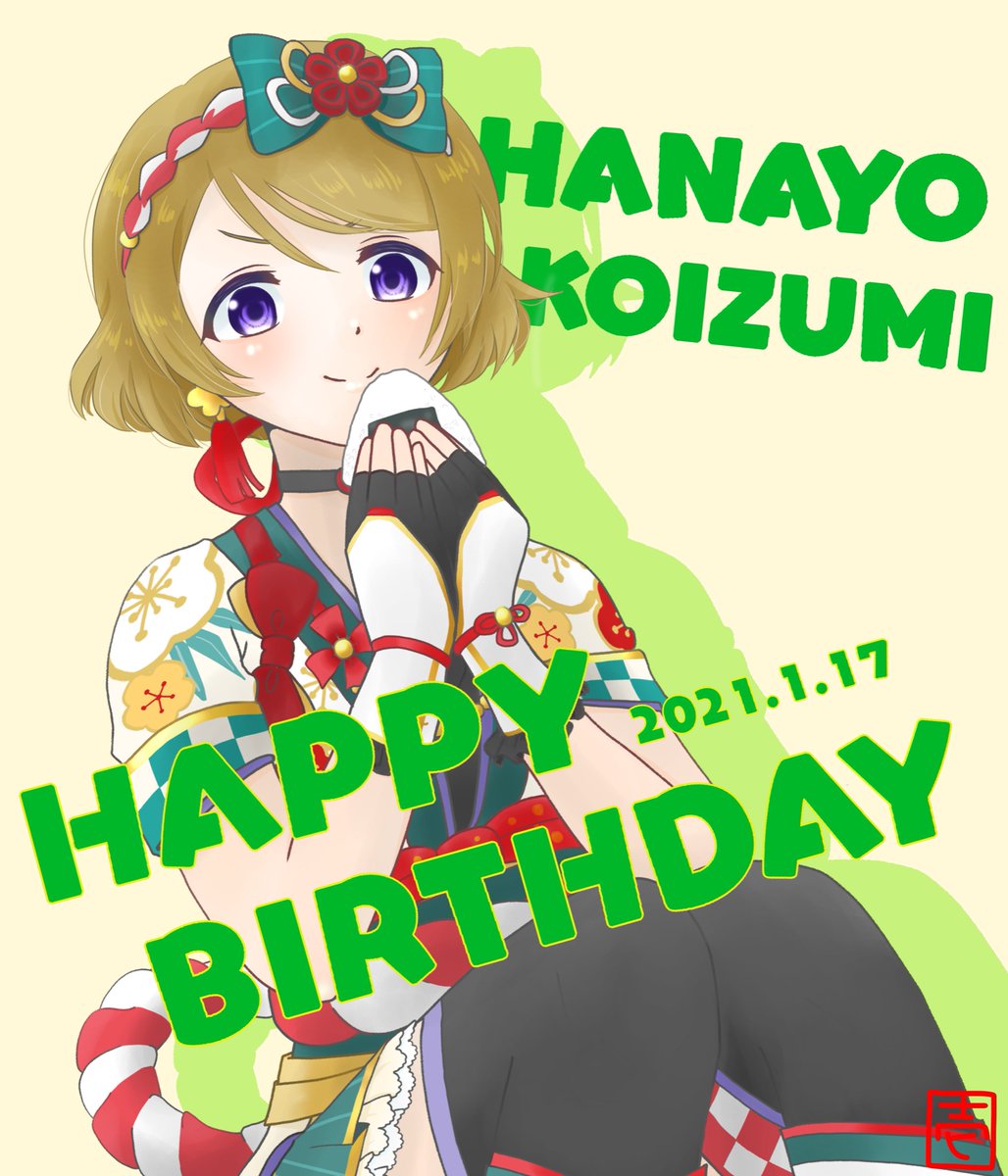 Ichi Oekaki Koizumi Hanayo Love Live Love Live School Idol