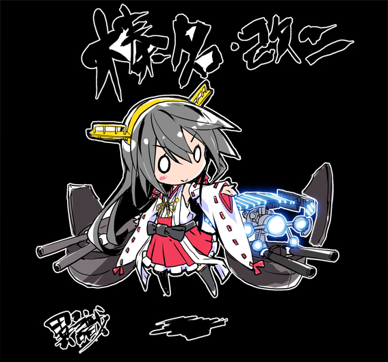 &gt;:) 0_0 1girl aoki_hagane_no_arpeggio artist_name character_name chibi detached_sleeves female_focus hairband haruna_(kancolle) ishiki_(okota) kantai_collection machinery nontraditional_miko parody pleated_skirt ribbon-trimmed_sleeves ribbon_trim ship_turret skirt smile solo translation_request v-shaped_eyebrows