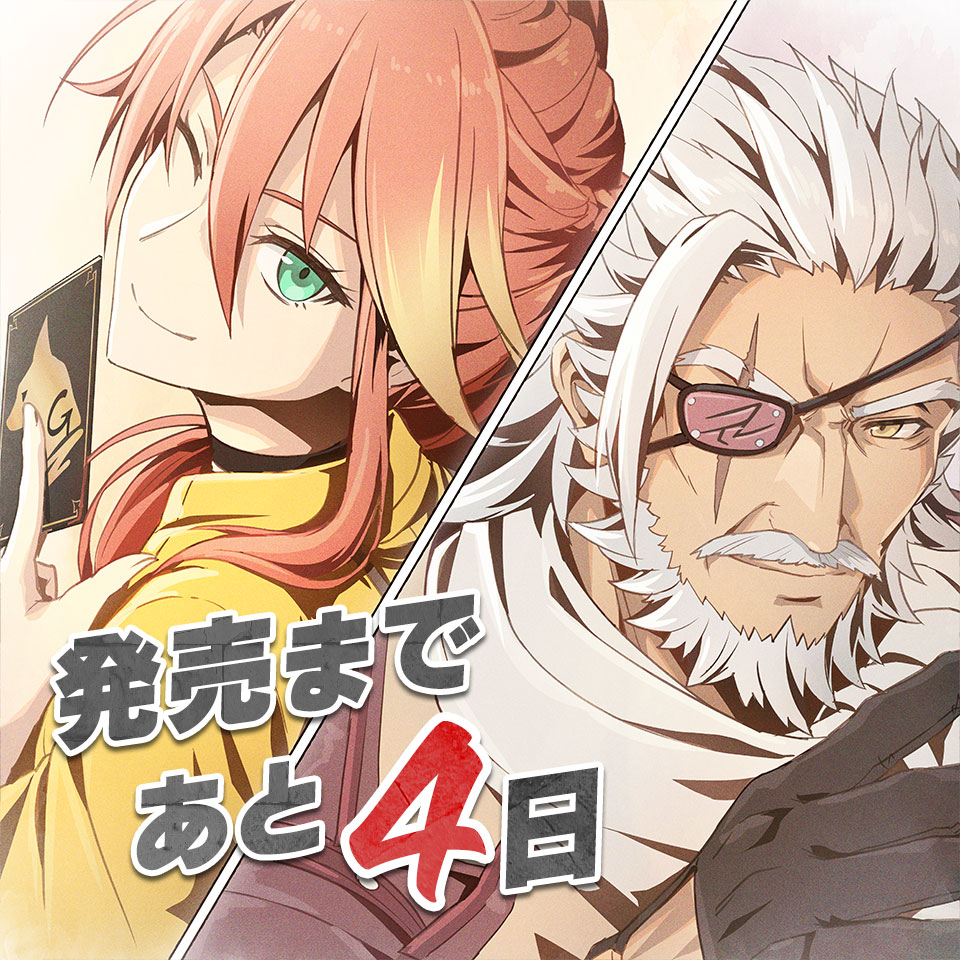 1boy 1girl artist_request beard bergard_zeman black_gloves blonde_hair card closed_mouth commentary_request countdown eiyuu_densetsu eyepatch facial_hair gloves gradient_hair green_eyes hair_between_eyes holding holding_card judith_ranster kai_no_kiseki kuro_no_kiseki_(series) looking_at_viewer mature_male multicolored_hair mustache official_art old old_man one_eye_closed orange_hair scar scar_across_eye second-party_source smile translation_request two-tone_hair white_hair