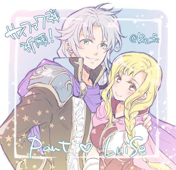 1boy 1girl blonde_hair braid breasts brown_eyes cape character_name couple fire_emblem fire_emblem:_the_blazing_blade fire_emblem_cipher green_eyes grey_hair hetero husband_and_wife kizuki_miki long_hair louise_(fire_emblem) nintendo pent_(fire_emblem) translation_request