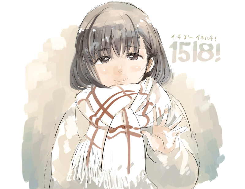 1518! 1girl aida_yuu brown_eyes brown_hair brown_sweater closed_mouth commentary_request copyright_name enpera hair_behind_ear half-closed_eyes hand_up light_blush long_sleeves looking_at_viewer maruyama_sachi medium_hair scarf simple_background smile solo striped_clothes striped_scarf sweater upper_body waving white_background white_scarf