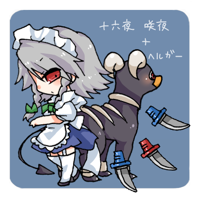 1girl bad_id bad_pixiv_id blue_background character_name chibi creatures_(company) crossover game_freak gen_2_pokemon houndoom izayoi_sakuya knife looking_at_viewer lowres maid_headdress nintendo pokemon pokemon_(creature) red_eyes simple_background takamura touhou