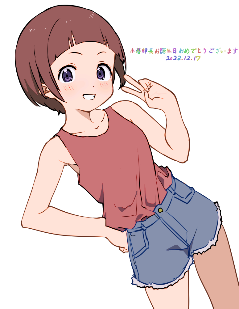 1girl bare_shoulders blunt_bangs blush brown_hair camisole collarbone commentary_request cowboy_shot denim denim_shorts grin hand_on_own_hip ikumono looking_at_viewer purple_eyes red_camisole senjuin_koharu short_hair short_shorts shorts simple_background smile solo teeth translation_request v white_background yama_no_susume