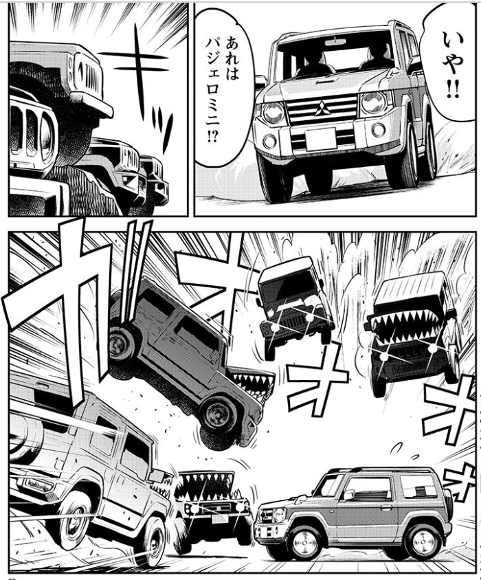 car commentary diffraction_spikes emphasis_lines flying_sweatdrops greyscale logo mitsubishi_motors mitsubishi_pajero monochrome motion_lines no_humans original sakuma_masanori sharp_teeth sports_utility_vehicle suzuki_jimny teeth translated