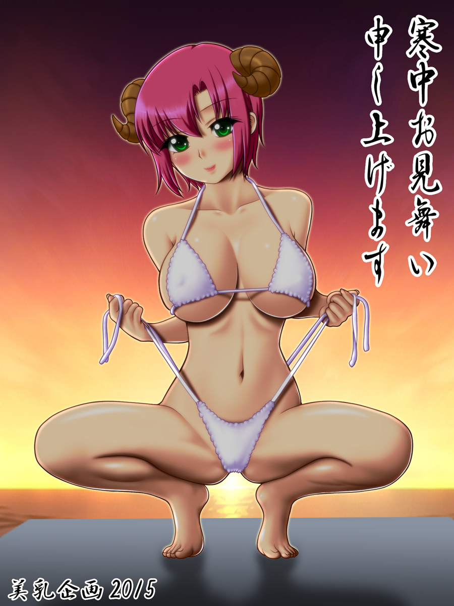 10s 1girl 2015 barefoot bikini blush breasts female_focus green_eyes highres horns kanchuumimai kimuti-g large_breasts original pink_hair rio_rollins sheep_horns short_hair solo super_blackjack swimsuit white_bikini